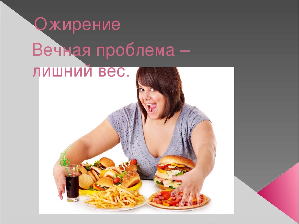 [Валерий Ромацкий] Психологическая коррекция наруш_0.jpg